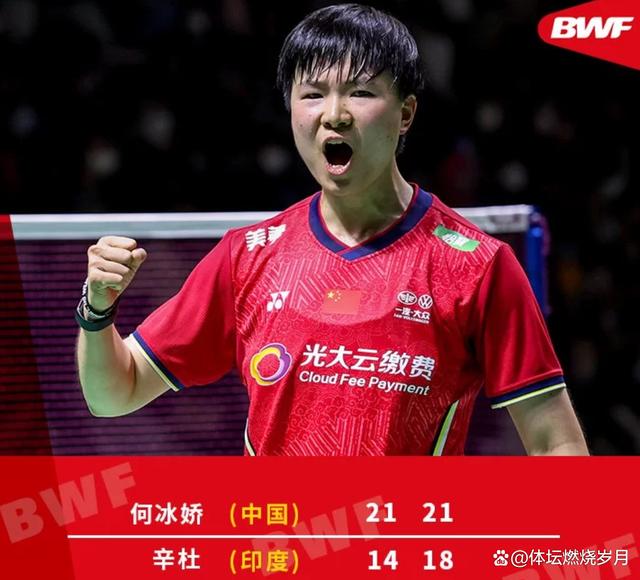 中国羽毛球队碾压印尼羽毛球队，辛杜惊艳世界的简单介绍